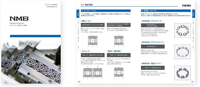 ミニチュア・小径ボールベアリング 製品カタログ